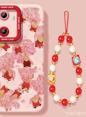 好运锦鲤适用华为畅享60手机壳畅想6Ox套2025新年款过年蛇年新款本命年红色荣耀享畅50pro亨畅六十plus软