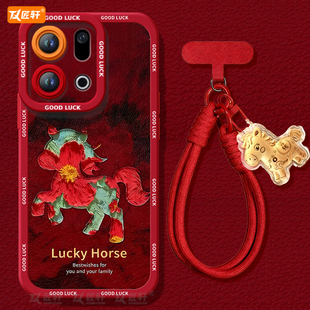 x7保护oppo高级find 新年款 findx9pro套findx8ultra本命年马年findx8s 幸运小马适用oppofindx9手机壳新款