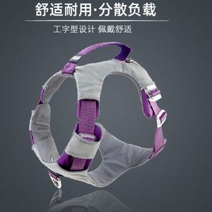 可提拉胸背带背心式遛狗绳中大型犬户外宠物用品防爆冲狗狗牵引绳