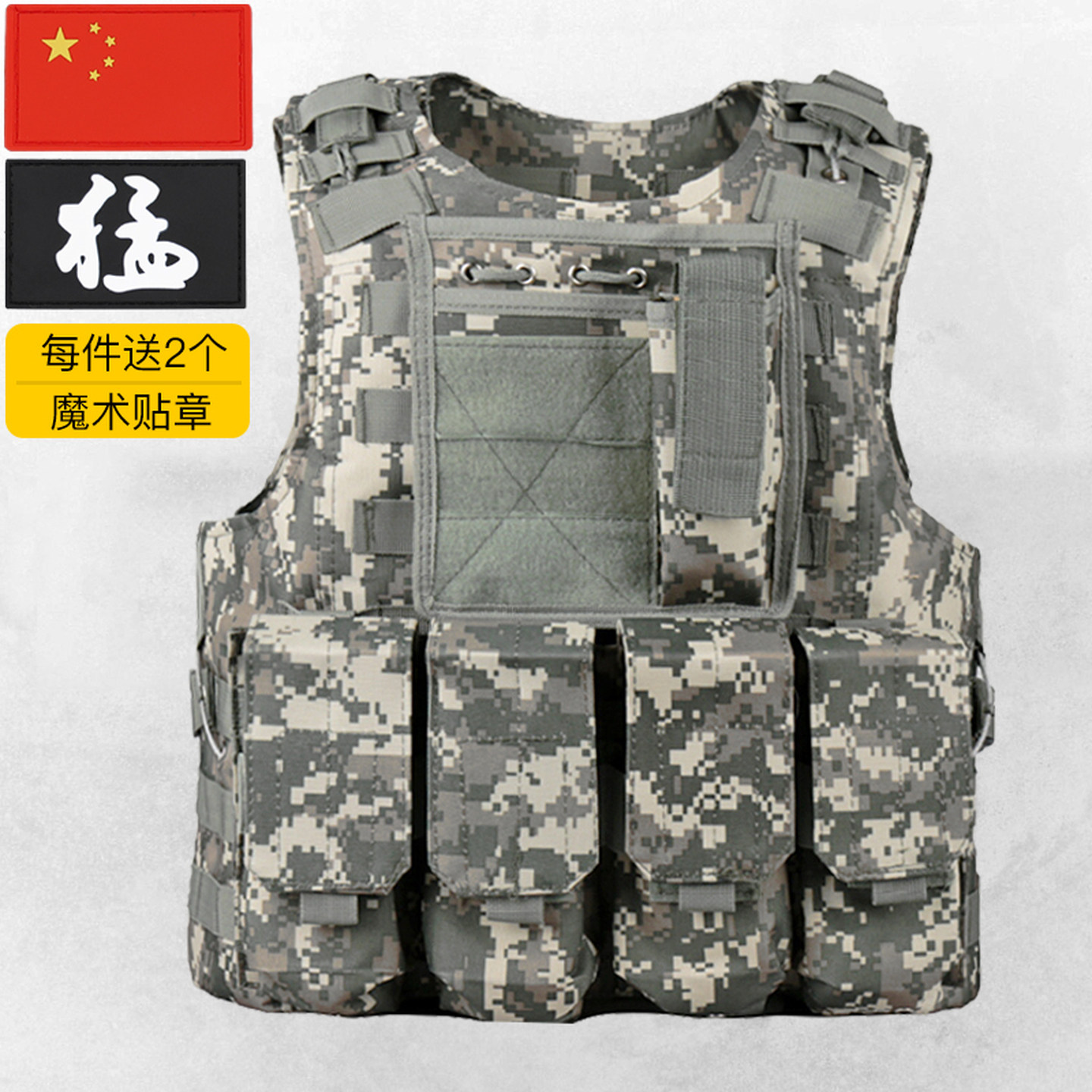 和平精英三级头可戴儿童版三甲三级包吃鸡玩具全套真人头盔吉利服图片