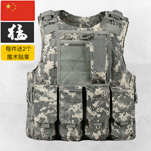 和平精英三级头可戴儿童版三甲三级包吃鸡玩具全套真人头盔吉利服