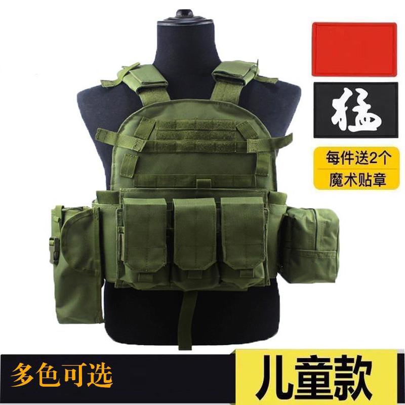 儿童迷彩马甲战术背心夏令营腰带防弹战术头盔演出服防毒面罩套装