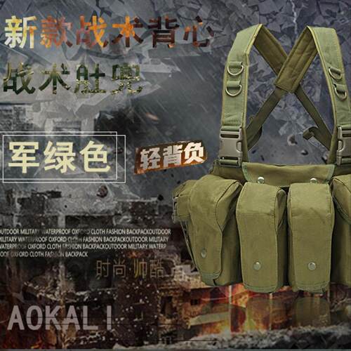 AK胸挂战术肚兜防弹背衣战术背心作战马甲暗区突围弹挂护甲盔甲CS