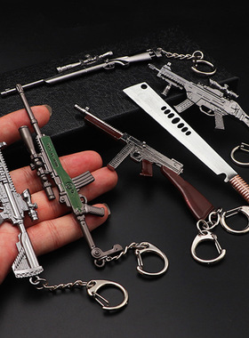 精工版吃鸡钥匙扣 P90 MG3 UZI GROZA DP28 M416迷你金属挂件玩具