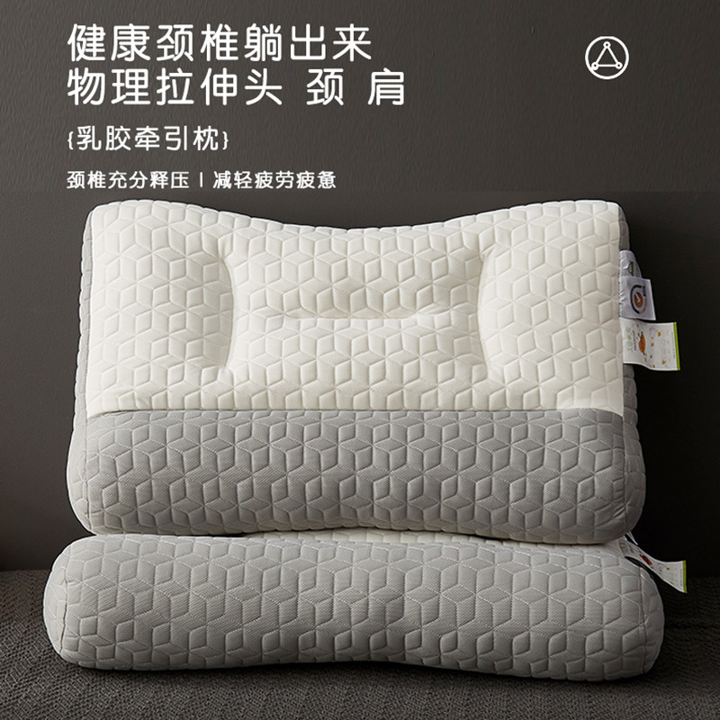 乳胶枕头记忆棉枕头芯护颈椎牵引枕助睡眠儿童枕盒子枕单人一只装