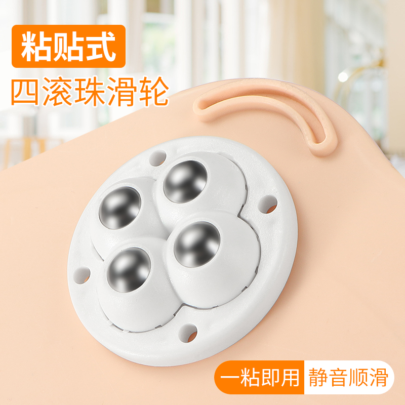 万向轮滑轮底座滚珠式轮子可粘贴