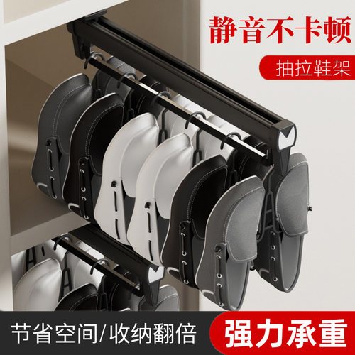 雅利达柜内抽拉式鞋架家用神器