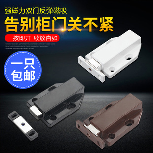 家用大号衣柜门反弹器按压式自动橱柜鞋柜静音强力磁吸门吸闭门器