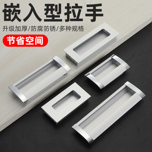 现代简约铝合金抽屉开槽暗扣拉手