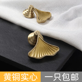 实心单孔黄铜拉手柜门衣柜抽屉把手轻奢现代北欧美式 金色 中式