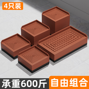 床脚垫高桌脚增高家具增高神器茶几沙发桌腿洗衣机电视柜加高底座