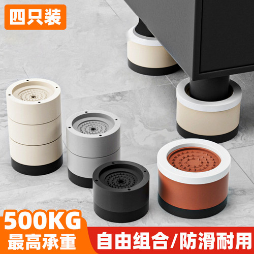 桌子增高神器家具脚垫电视柜垫高