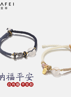 平安扣手链情侣款纯银一对送男女