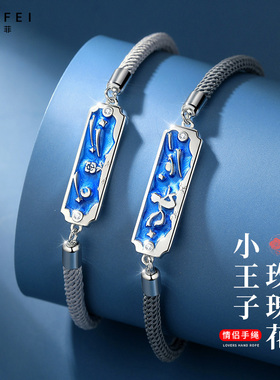 情侣S925银代写贺卡免费刻字