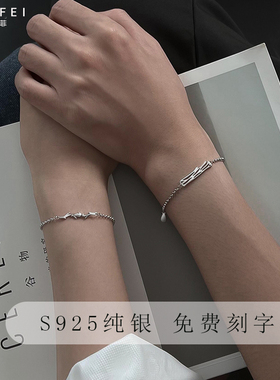 情侣手链S925银代写贺卡免费刻字
