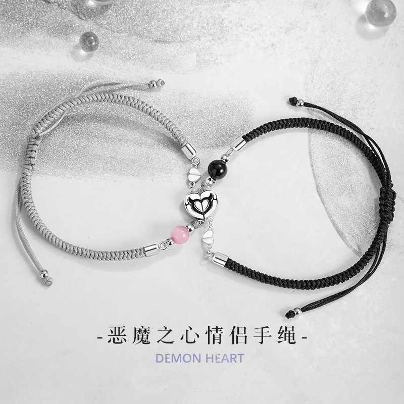 爱心磁吸情侣手链925纯银时尚