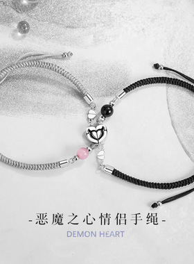 爱心磁吸情侣手链925纯银时尚