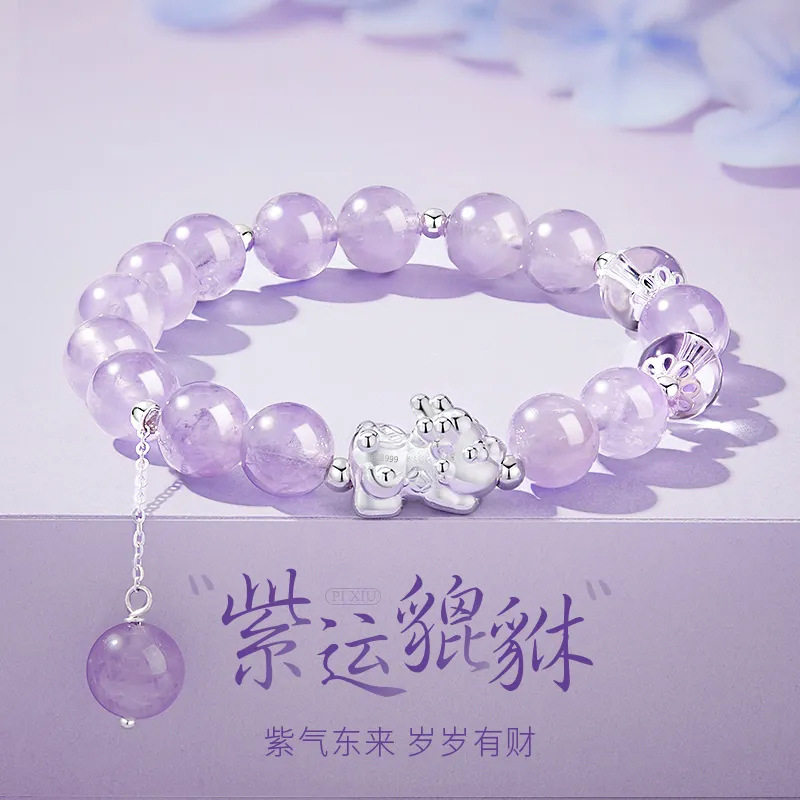 足银貔貅手串女高级感串珠刻字