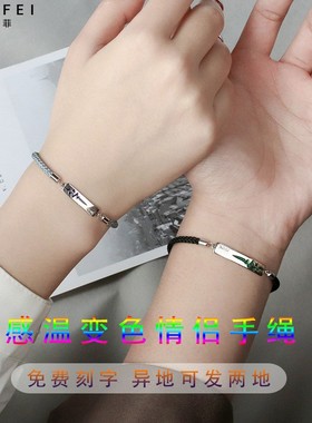 感温变色纯银情侣手链定制手绳
