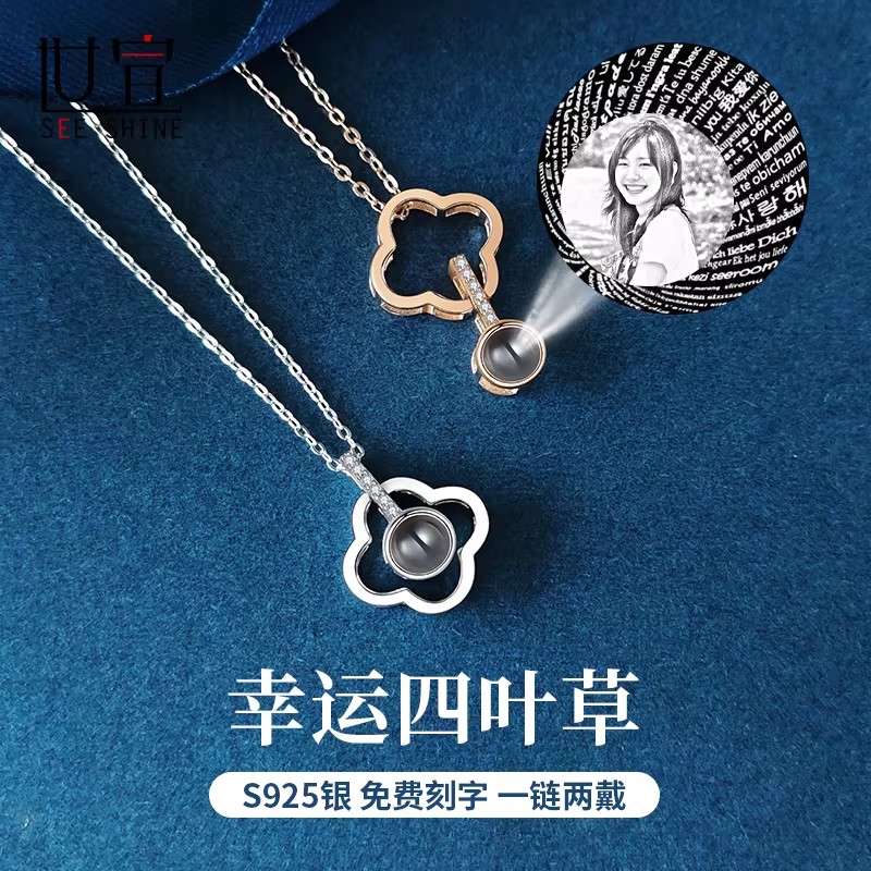 四叶草投影项链女纯银文字照片