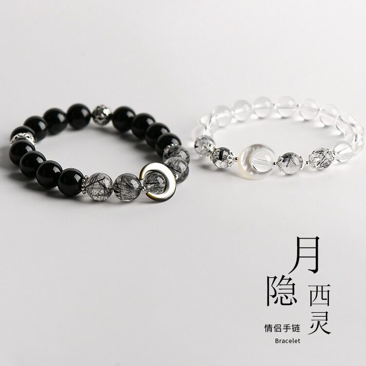 原创情侣手链一对黑发晶黑曜石白水晶手串男女款ins七夕生日礼物