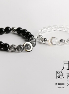原创情侣手链一对黑发晶黑曜石白水晶手串男女款ins七夕生日礼物