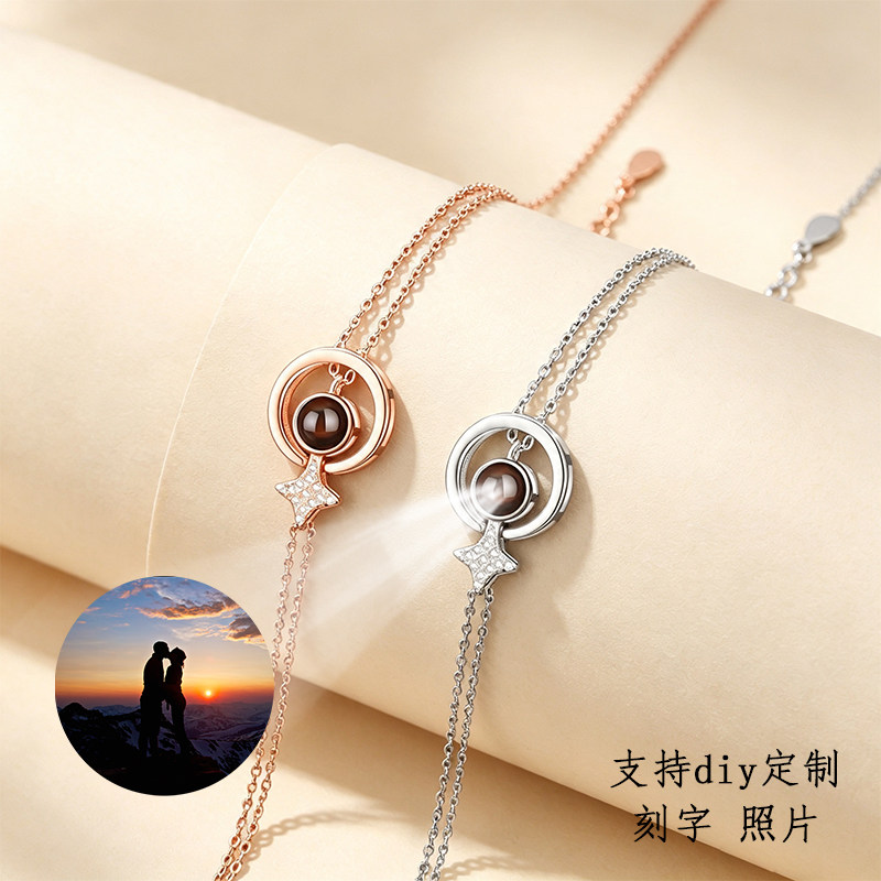 忆星女款双层手链文字照片投影