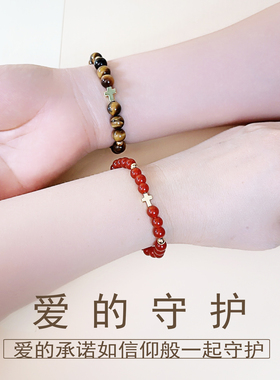 十字架情侣手串爱情信物可刻字