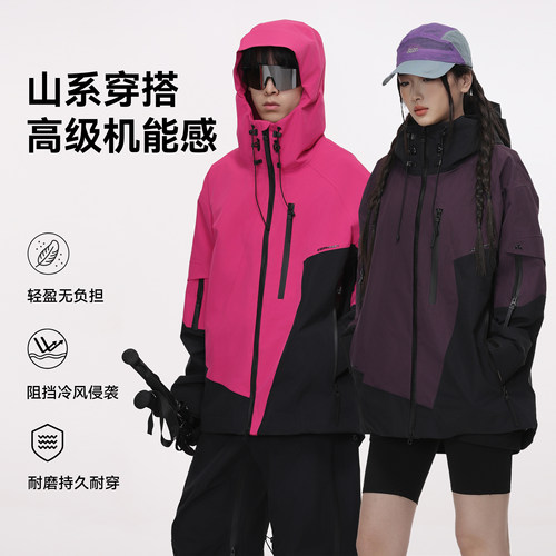 KeepMoney驭野机能风登山冲锋衣