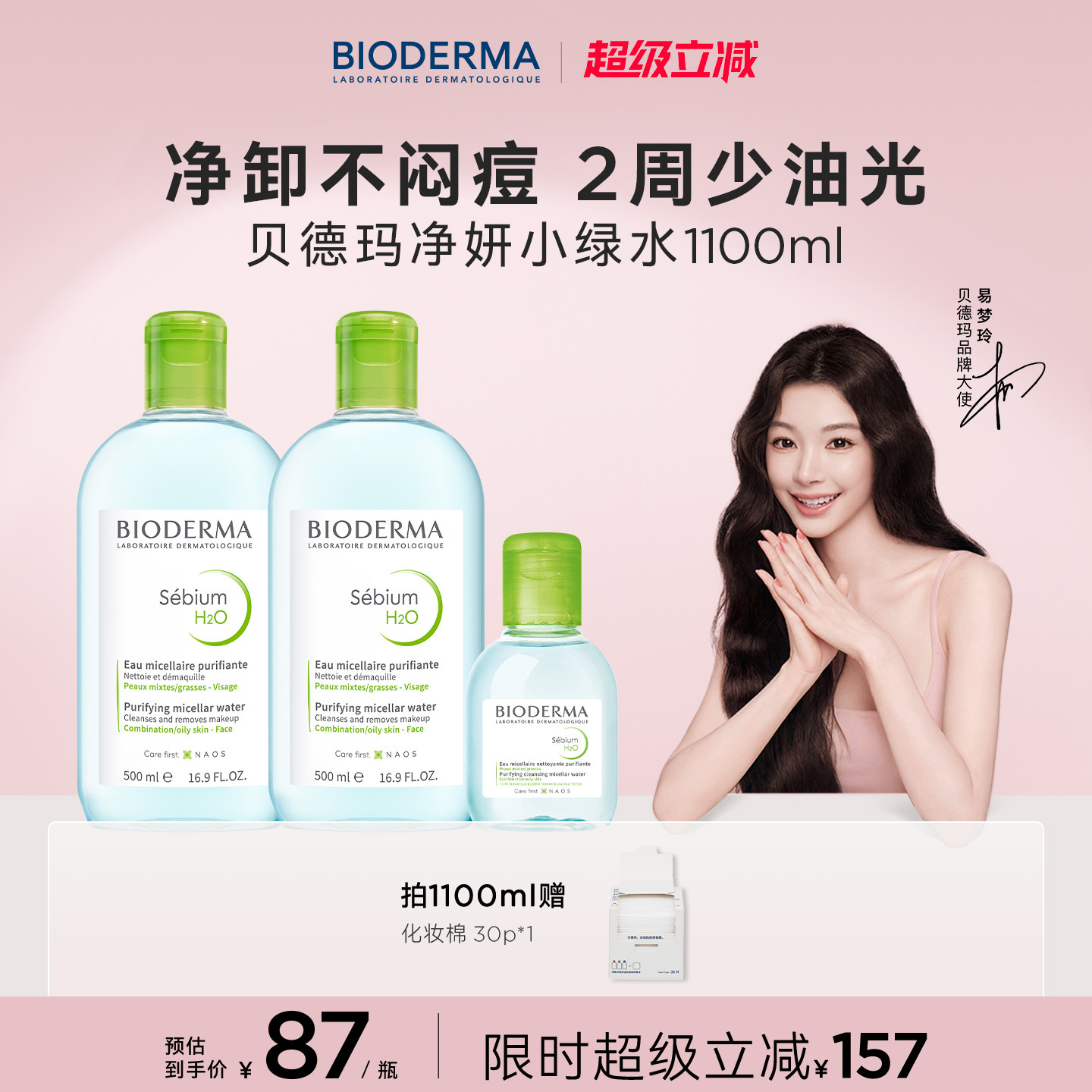 ��������ͬ�������С��ˮ����жױˮ������Ƥ��������޴̼� 93Ԫ