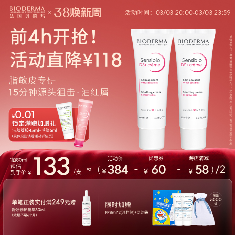 38ֻDS滺޻޻˪ʵ148Ԫ