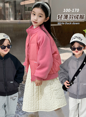 反季秋冬儿童羽绒服轻薄款男童女童大中小童宝宝韩版校服神器外套