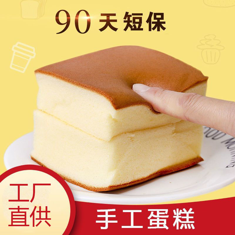 手工纯蛋糕面包营养早餐整箱手工鸡蛋糕点儿童零食代餐袋装