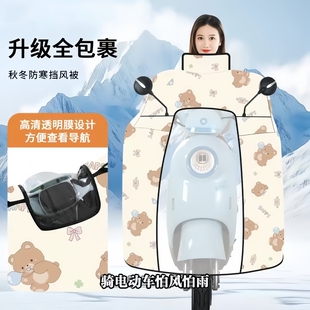 电动车挡风被防风罩冬加大加厚电瓶车四季通用斗篷式全包防水防雨