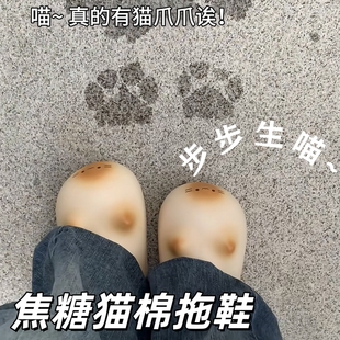 可爱小猫爪脚印冬季毛绒拖鞋儿童女款外穿可爱卡通猫咪防水防滑