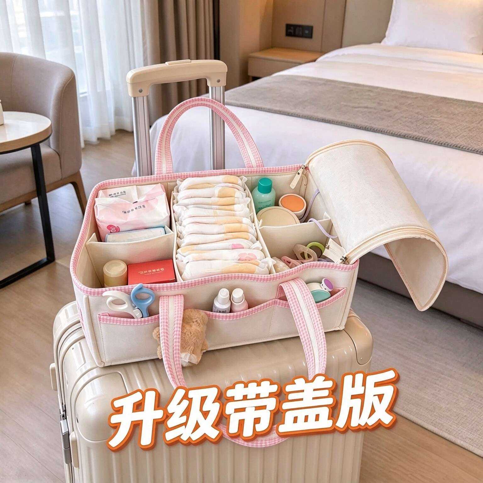 孕妇入院待产包收纳袋！分格收纳毛毡包母婴用品带盖防尘妈咪包