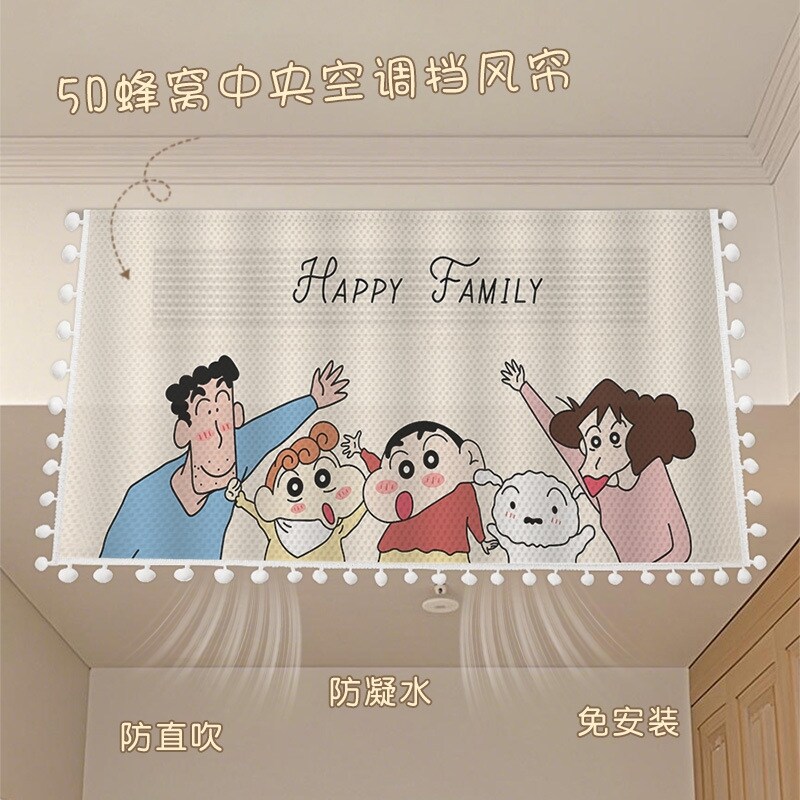 蜡笔小新空调挡风帘防直吹坐月子挂式机中央空调通用出风口挡风板