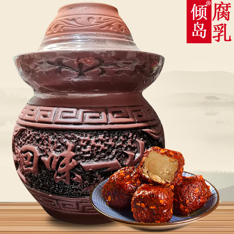 倾岛腐乳800克土坛装重庆豆腐乳麻辣香辣湖南四川特产中辣霉豆腐