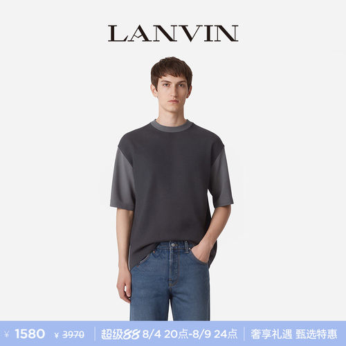 LANVIN浪凡男士拼接撞色T恤