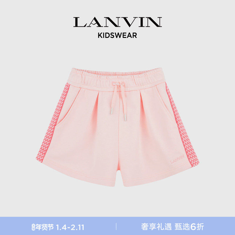 【新年甄选】LANVIN浪凡 2025新品女童刺绣LOGO运动休闲短裤,童装/婴儿装/亲子装,运动裤卫裤,淘宝优惠券,粉丝福利购,淘宝优惠卷