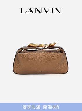 【新年甄选】LANVIN浪凡 2025新品SEQUENCE CLUTCH女士饭盒包