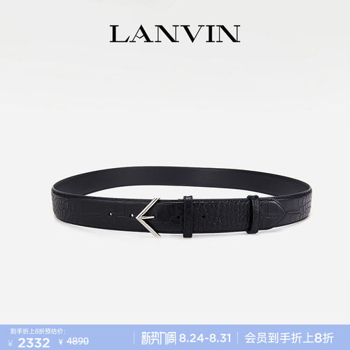 LANVIN浪凡男士简约牛皮革皮带
