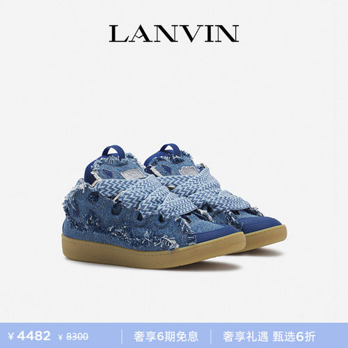 男女同款复古拼接CURB运动鞋