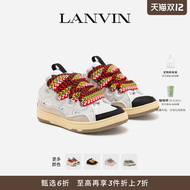 浪凡皮质拼接复古运动鞋