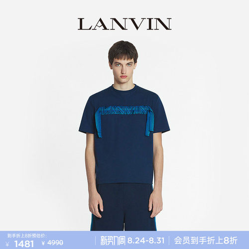 LANVIN浪凡男士刺绣LOGO短袖T恤