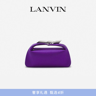 SEQUENCE 2025新品 LANVIN浪凡 CLUTCH女士饭盒包 折扣甄选