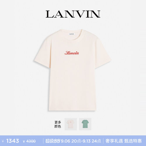 LANVIN浪凡女士刺绣LOGOT恤