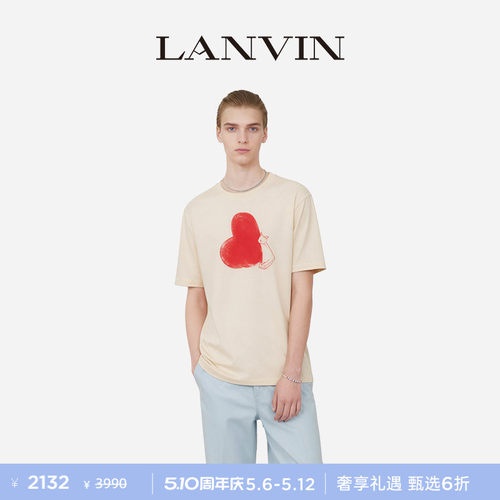 LANVIN浪凡男女同款印花T恤