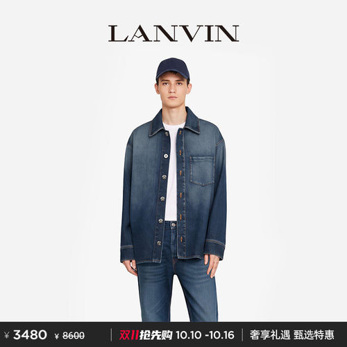 LANVIN浪凡男士复古牛仔衬衫