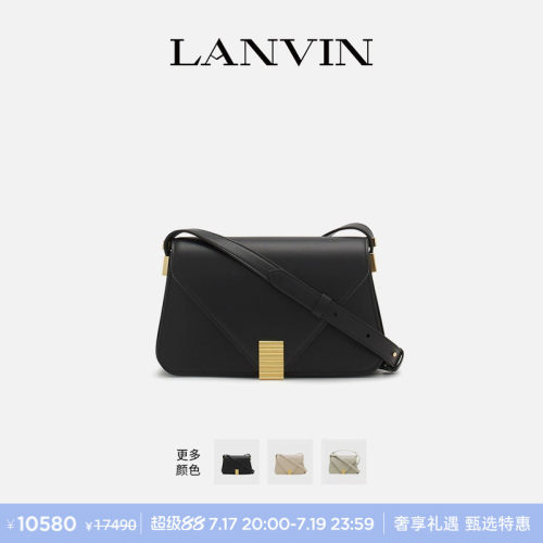 LANVIN浪凡CONCERTO女士风琴包